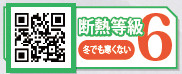 仲介手数料不要　リナージュ合志市須屋群窪24-1【西合志東小・西合志南中】のその他