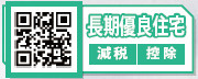 仲介手数料不要　リナージュ合志市須屋群窪24-1【西合志東小・西合志南中】のその他