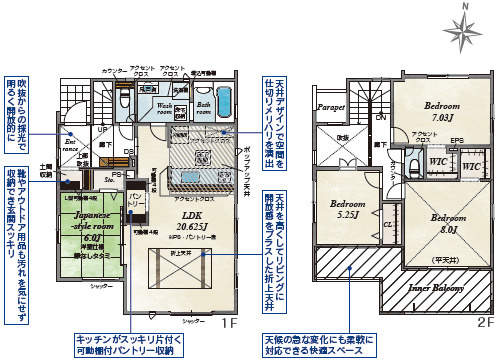 仲介手〇料不要　ブルーミングガーデン合志市須屋17期【西合志東小・西合志南中】