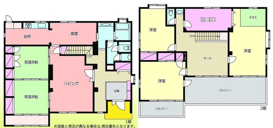 中古戸建　福島市上鳥渡字しのぶ台　鳥川小・信夫中