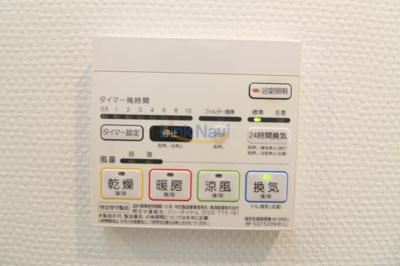 【その他】 | セイワパレス東三国駅前