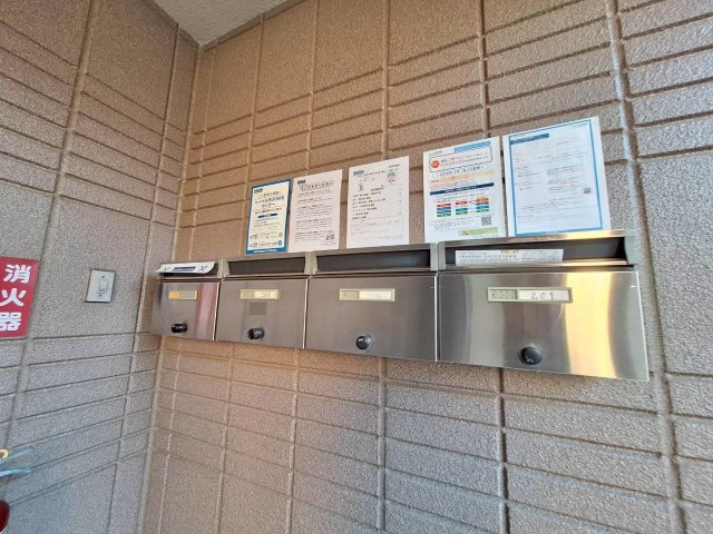 サニーパークのその他共用部分|集合ポスト