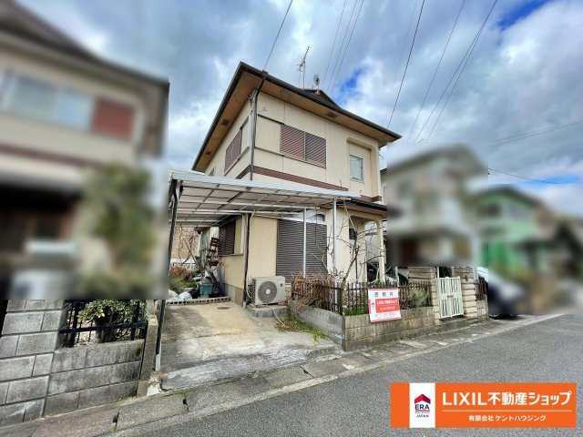 中古戸建　大井町並河坂井