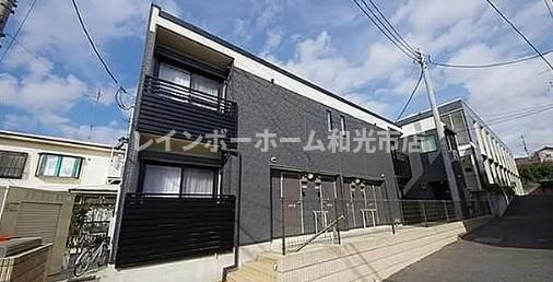 レオネクスト和光四番館