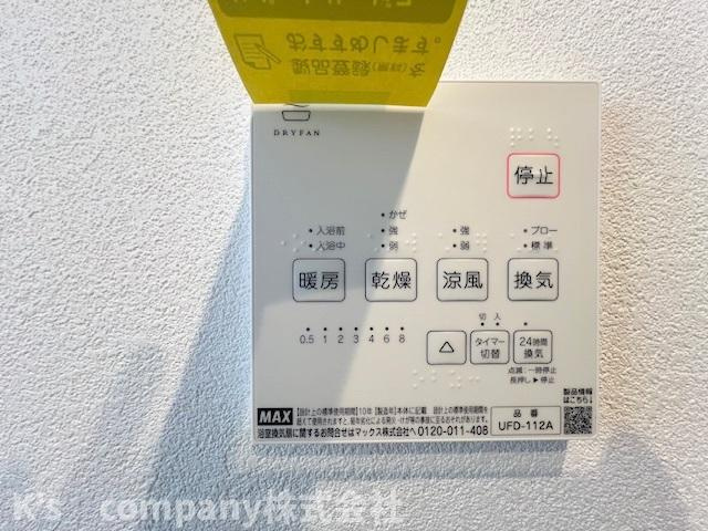 茅ヶ崎市松が丘1丁目　新築戸建　１号棟の設備|浴室設備機能♪