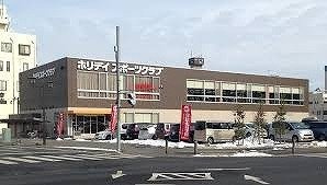 ウイングリバ－Ⅰの周辺|スポーツクラブまで1700m