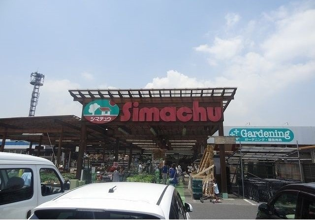 ツインハイツＡの周辺|島忠八潮店まで290m