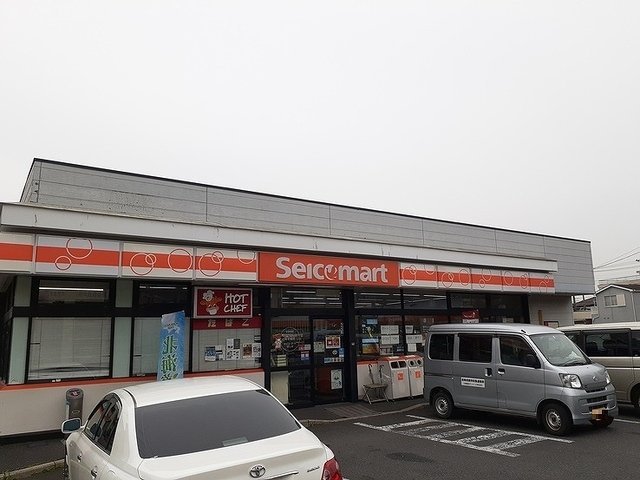 ツインハイツＡの周辺|セイコーマートほしのまで400m