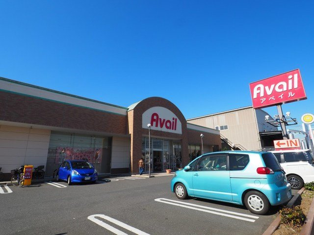ツインハイツＡの周辺|アベイル八潮店まで400m