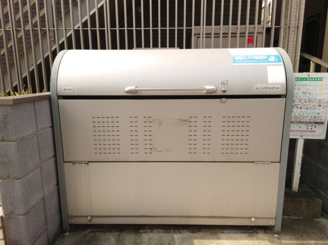 ミランダグランメゾン千代田のその他