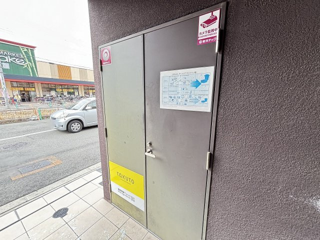 パルム新三国のその他共用部分