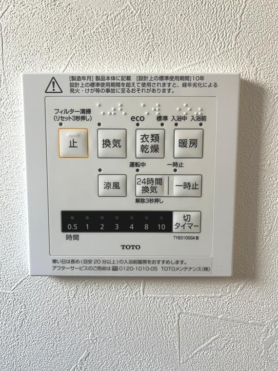 大門戸建の設備