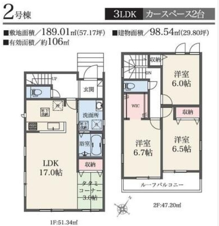 【間取り】の画像