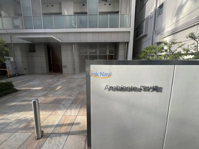 【エントランス】 | アンビエンテ四ツ橋