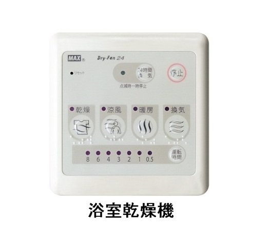 セレーネの設備