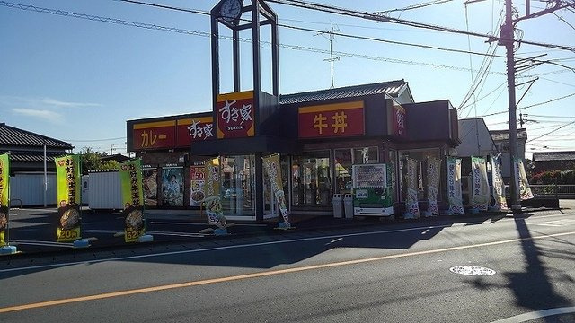 セレーネの周辺|すき家　指扇店まで450m