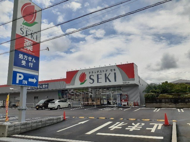 リ・ヴィラキーファＢの周辺|ドラッグストアセキ高麗川店まで87m