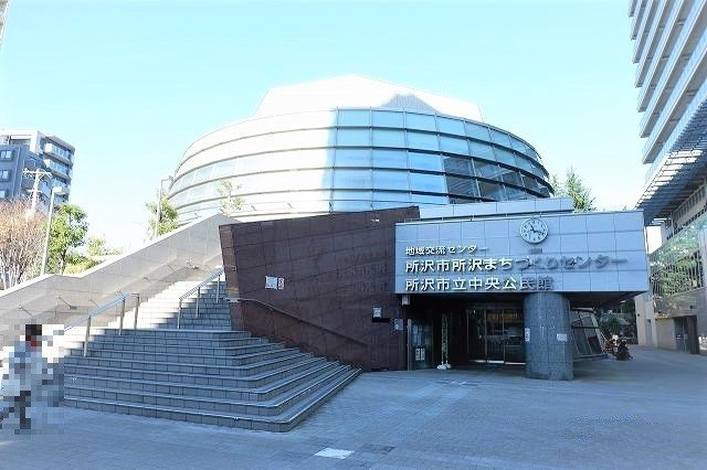ヒカルサ西所沢の周辺|所沢市所沢まちづくりセンターまで1400m