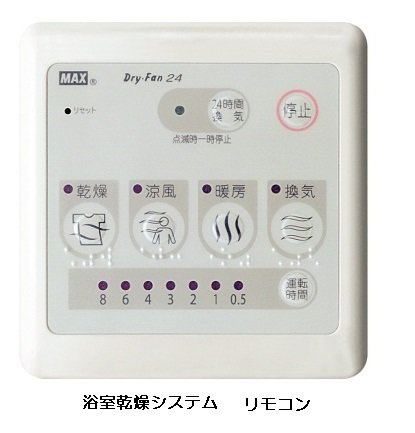 ベラヴィータのその他