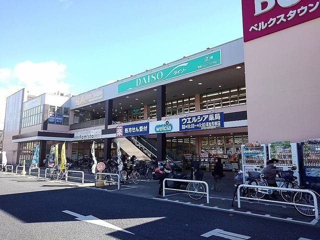 アミティの周辺|ダイソー青柳シティプラザ店まで900m