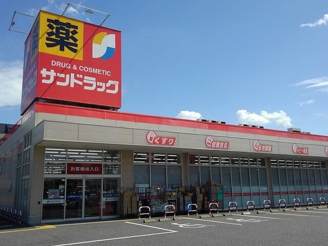 ゴールド　ティアラの周辺|サンドラック東松山店まで800m