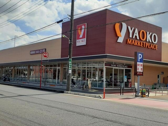 カーサ　アバンツァートの周辺|ヤオコー桶川上日出谷店まで1050m