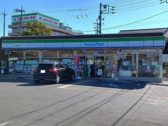 グリーン　フラット　Ｂの周辺|ファミリーマート上尾日産通り店まで760m