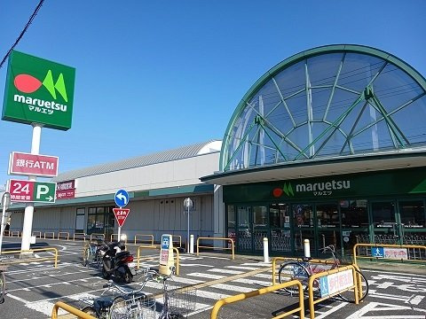 ジャルディーノ　アルソーレの周辺|マルエツまで1200m