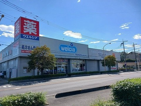 ジャルディーノ　アルソーレの周辺|ウエルシアまで1900m