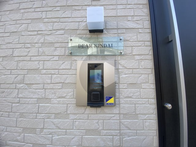 ディアー近大のセキュリティ