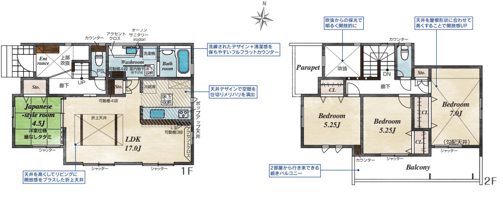 秦野市堀西の新築一戸建