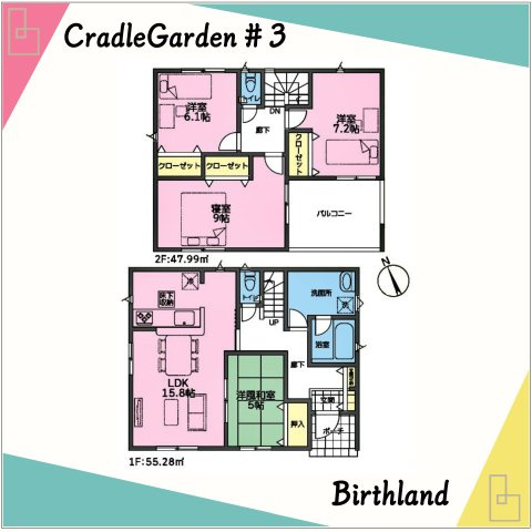 新築戸建・新築建売　伊勢崎市田部井町第9　あずま東小学校・あずま中学校