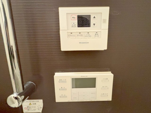 プレサンス新大阪ザ・シティのその他