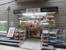 灰吹屋薬局高津本店まで385m