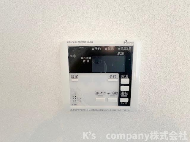 茅ヶ崎市松が丘1丁目　新築戸建　7号棟の設備|ボタン一つでお風呂が沸かせる追い焚き機能☆