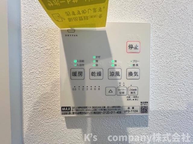 茅ヶ崎市松が丘1丁目　新築戸建　7号棟の設備|長雨の続く時期のお洗濯物の悩みを解消できる浴室乾燥機付き☆