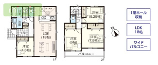 【間取り】 | 小学校3分　保育所3分　ドラッグストア1分　早稲田　6号棟 | 大容量のウォークインクローゼットが魅力的です！