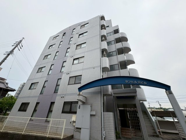 サンヒルズビルの外観