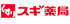 スギ薬局八丁畷店まで247m