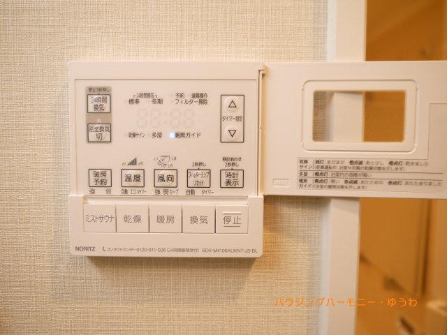 【その他】 | ルジェンテ南大塚