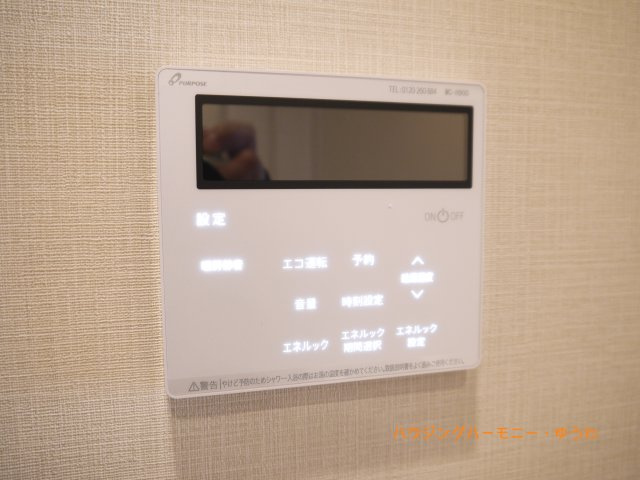 【その他】 | ルジェンテ南大塚