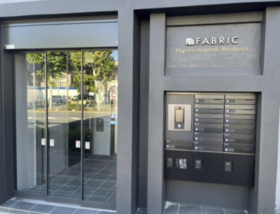 【エントランス】 | FABRIC東長崎Residence