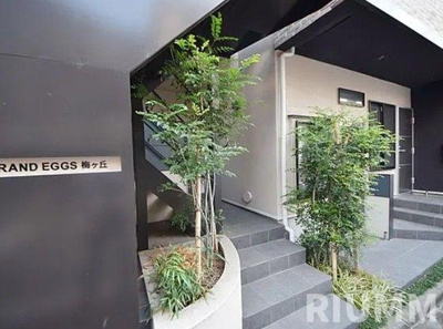 【エントランス】 | グランエッグス梅ヶ丘