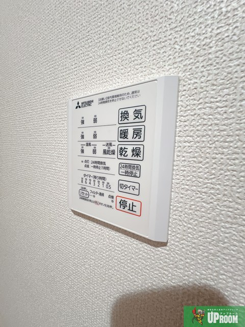 スターブル幸加Ⅱの設備