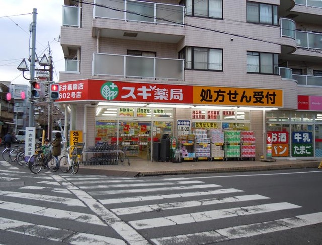 Ｙ，Ｆ，Ｍａｎｓｉｏｎのその他|スギ薬局新井薬師店