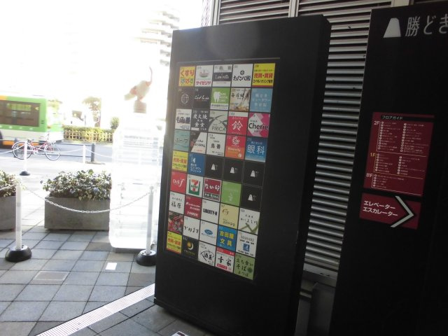 勝どきビュータワーの外観