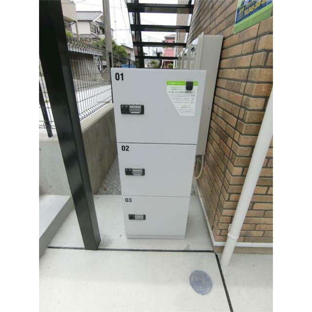 ハーミットクラブハウス追浜Ⅱのその他共用部分|宅配ボックス完備