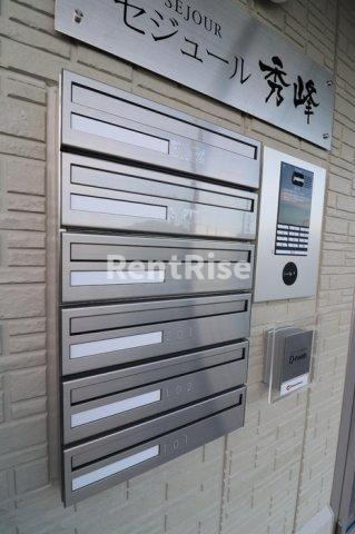 セジュール秀峰のその他共用部分