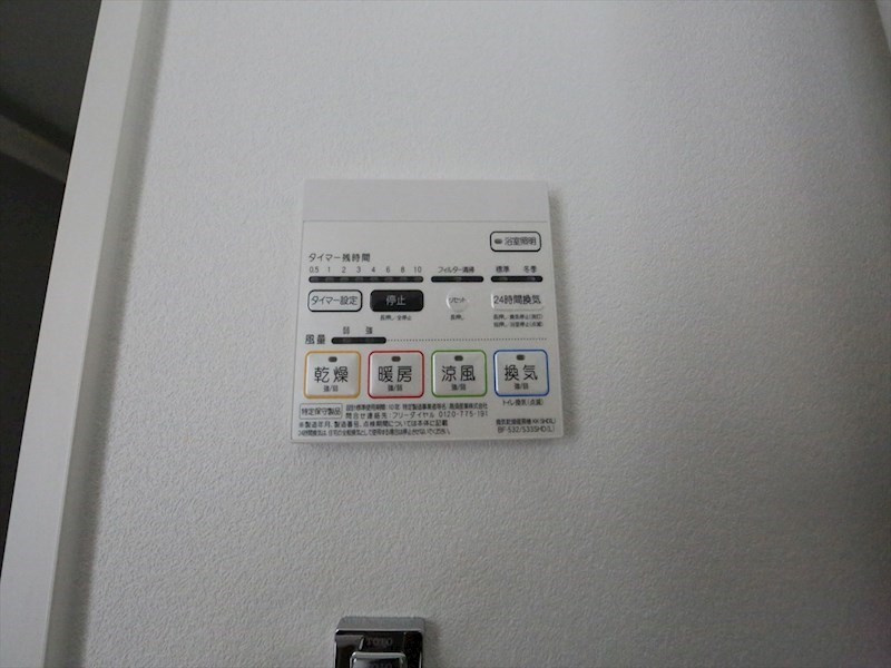 ポルタニグラ千種　名古屋市賃貸　仲介手数料無料の設備