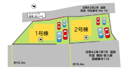 【区画図】 | 宮若市磯光2期2号棟